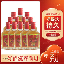 ��Ÿ�45��¶����Ʒ125ml�B��Сƿ�b�� ��ͥ�b�B��������ͶY12ƿ