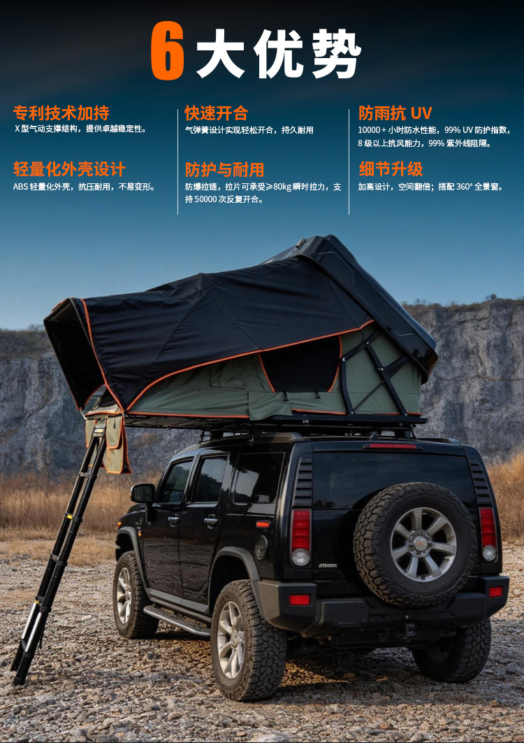 Abs Hard-Top Roof Tent for Outdoor Camping, Waterproof and Sun-Proof, Suitable for 3-4 People, with Panoramic View, Car Roof Tent for Camping