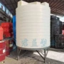 耐酸碱锥底防腐pe加药箱