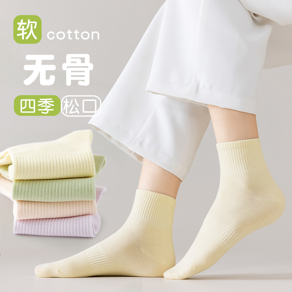纯棉袜子女春夏无骨柔软精梳棉防臭吸汗透气抗菌运动短袜跨境批发