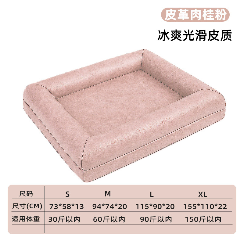 Cama rectangular personalizada para mascotas 2025, sofá cama para perros, colchoneta para mascotas image 9