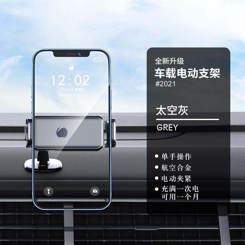 Soporte para teléfono de coche de navegación inteligente solar Salida de aire Soporte para teléfono de coche de doble base