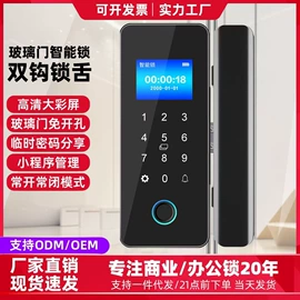 家具锁办公锁;门禁机;电源变压器