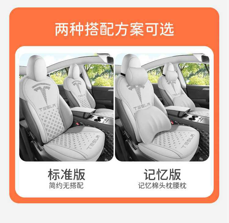 Suede Seat Cushion for Tesla Model Y 2025