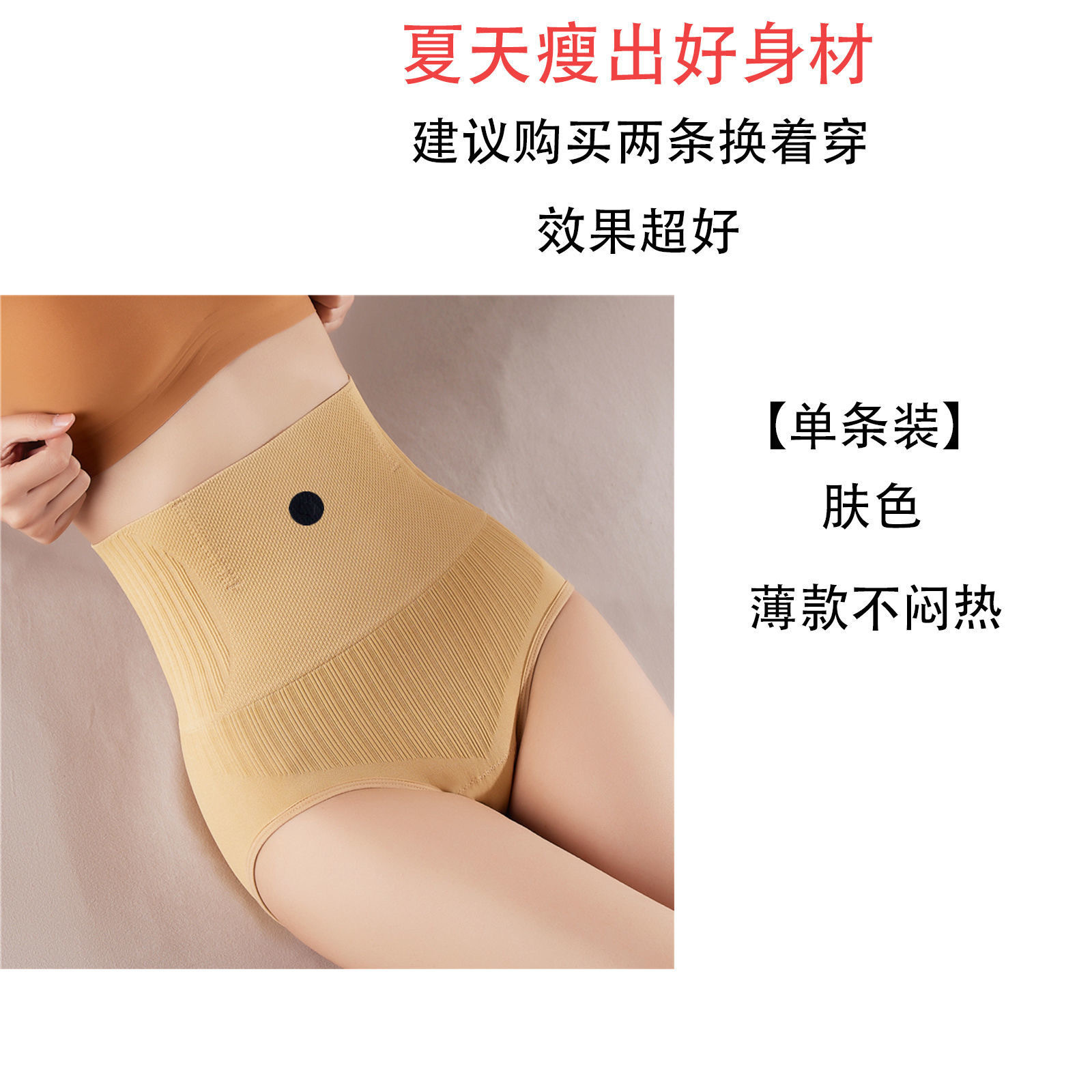 Quantum lightning cintura ropa interior chip vientre pantalones cintura alta vientre que forma la ropa interior postparto cintura levantamiento cadera formando pantalones