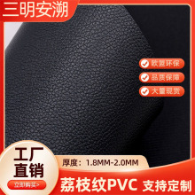 1.8mm��֦�ypvcƤ��Ь�Ąڱ�Ь�\�Ӱ�ȫЬ��܇������ִ��Ҿ�Ƥ��