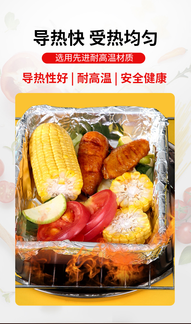 新-锡纸详情-恢复的-gaoqing_04