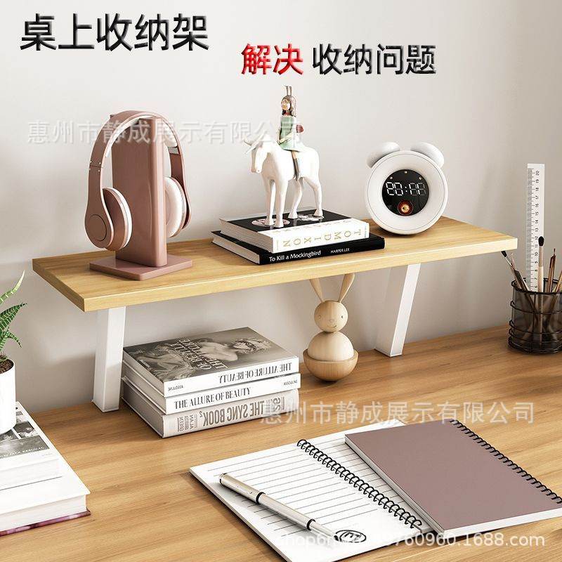 Desktop Storage Rack Desk Storage Elevated Rack Bookshelf Study Table Town Shop Treasure Desk Rack Elevated Shelf Elevated