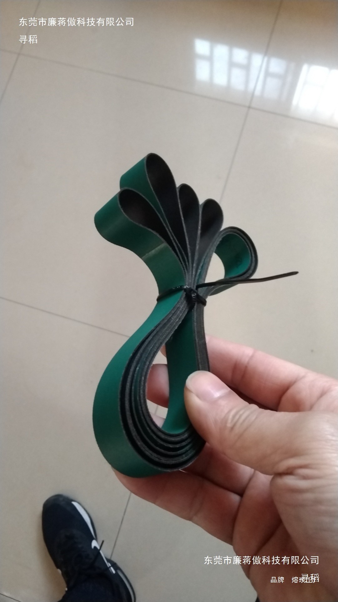 皮带皮带传送带折叶配件皮带说明书折纸机折纸机机详情