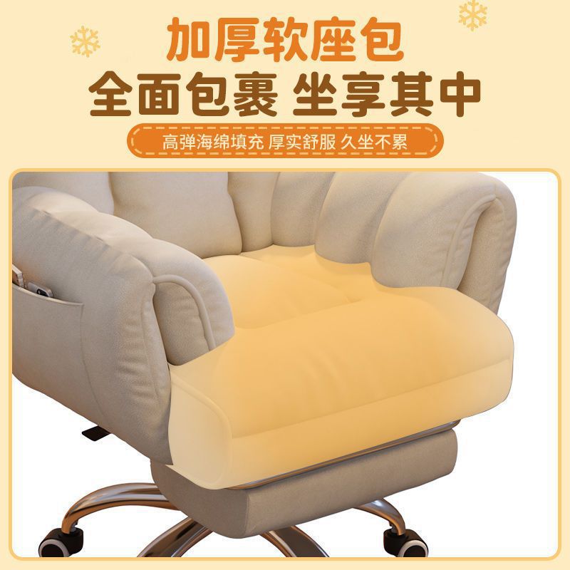 家用懒人电脑椅沙发椅舒服久坐书桌椅子靠背休闲卧室可躺办公座椅