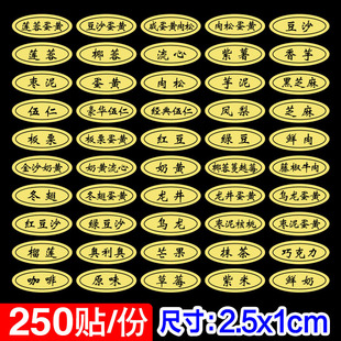 ������z��ζ�N��ɏ�ص��S���ʶ�ɳ���S���Ľ�ɫ�˺����250�N