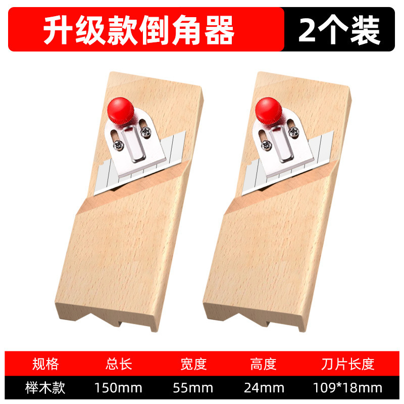 石膏ボード面取り機 V字型45度兼用新型トリミングナイフ 木工面取りかんな トリミングアーティファクトツール|undefined