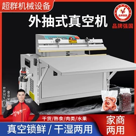 其他行业专用;粉碎机;混合机