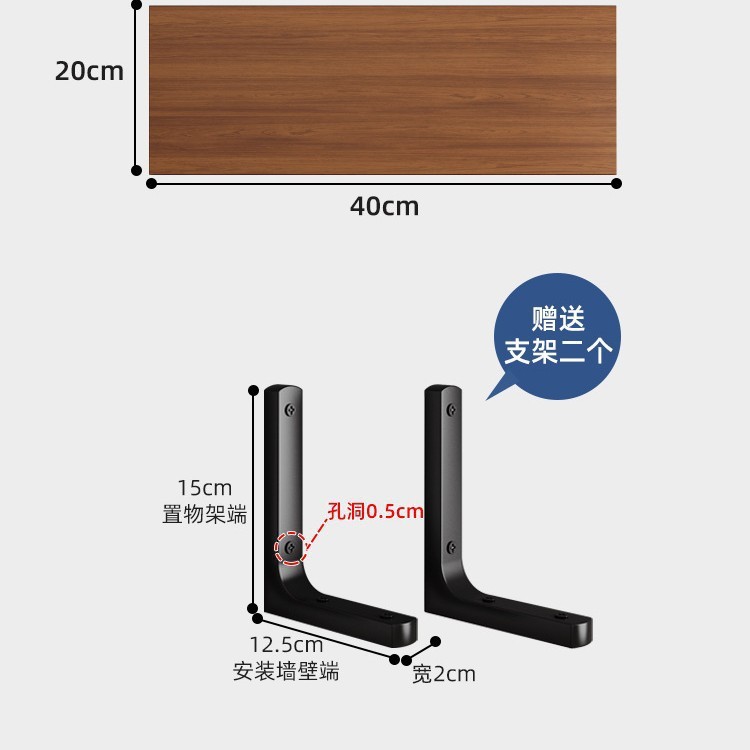 壁の棚の壁の本棚の壁の仕切り板の壁の棚の壁掛け式の板のブラケットの子は一字の板をぶら下げます。
