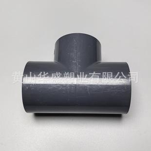 ����1/2��pvc-u���I��ͨ �͸߉� ��ɫ����DN15upvc��ͨ �в��zճ