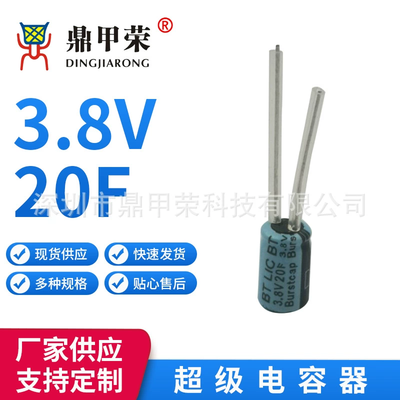 Battery charging, 8v, 2v, size 8, 8×13mm