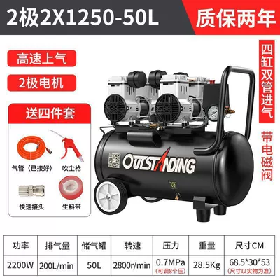 Oil-Free Silent 220V Car — Hava kompressorları - ii-motor-warranty-for-2-years-direct-replacement-without-repair-ii-2x1100w-50l-four-piece-set