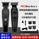 Cross-border carving hair clipper electric hair clipper hair salon special oil push electric clipper electric clipper household