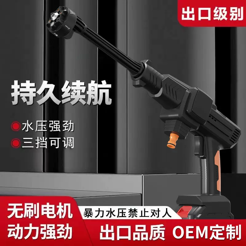 厂家直销 高压泵无线洗车机 家用大功率洗车水枪浇花打药清洗神器