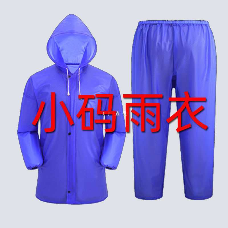 Raincoat for Men and Women, Cycling Split Rain Pants, Raincoat, Rubber Raincoat, Small Size, Short Person, Wholesale Rain Suit