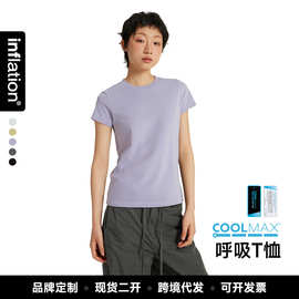 捷展女装|COOLMAX呼吸T恤2026春夏新品户外运动通勤速干女士短袖