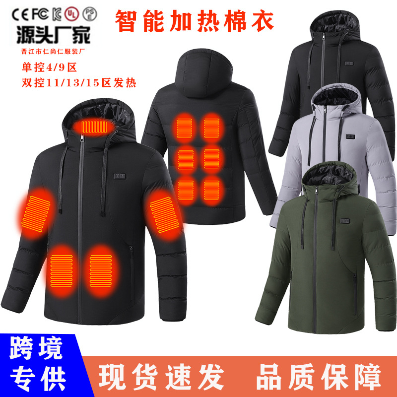 Transfronterizo dedicado calefacción ropa acolchada de algodón para hombres deportes al aire libre calefacción ropa acolchada de algodón USB control de tres engranajes calefacción ropa acolchada de algodón