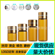 �F؛��������ƿ1.2..3.5mlС�ӷ��bƿ���о��w��ӡLOGO������ƿ