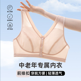 Ladieswear's Intimates Bra Summer Thin Breathable Front-Breasted Large Size No Rims Middle-Aged and Elderly Vest-Style Bra Comfortable