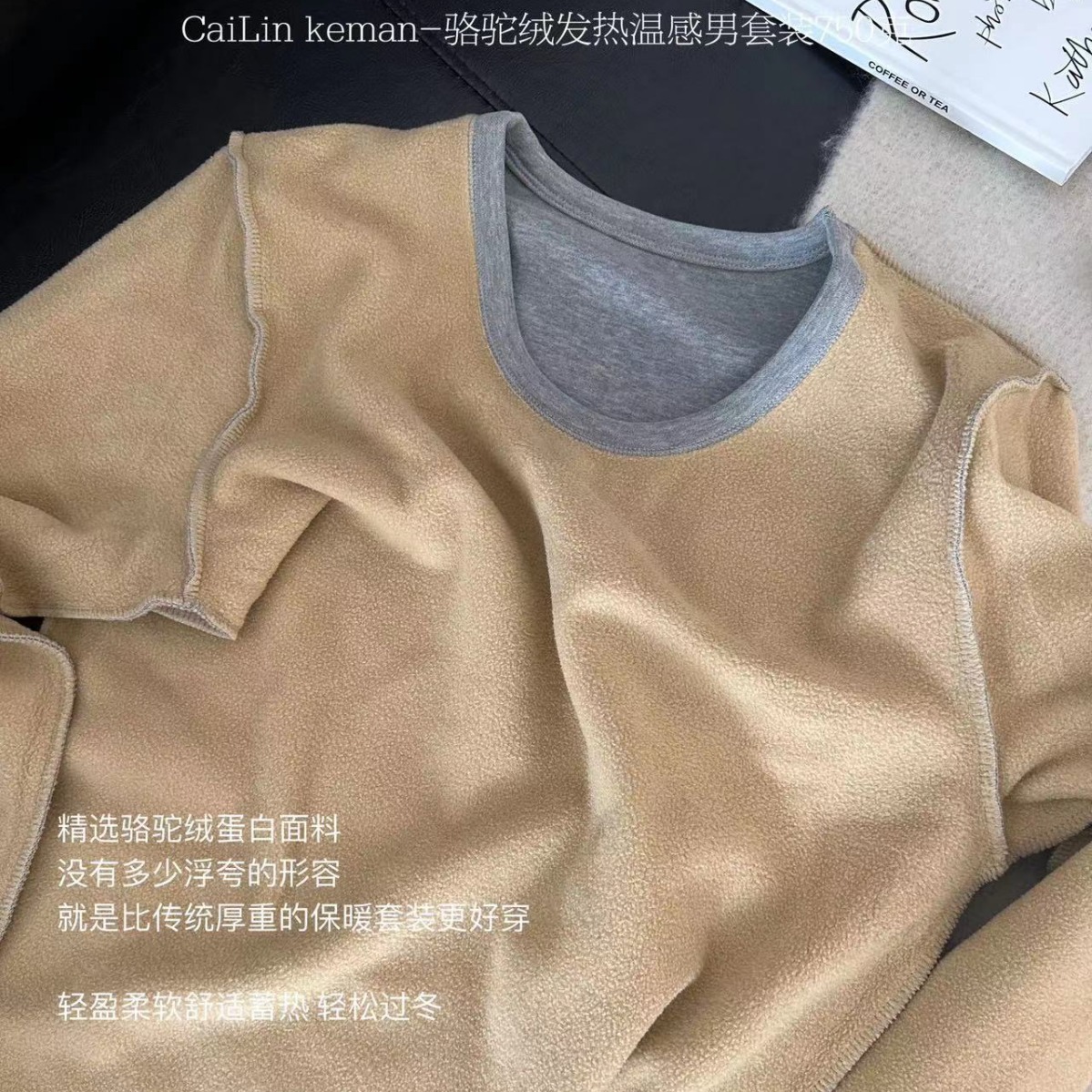 Calentamiento de terciopelo de camello cálido traje de hombre calefacción resistente al frío forrado de vellón engrosado ajustado ropa de otoño pantalones largos traje de hombre