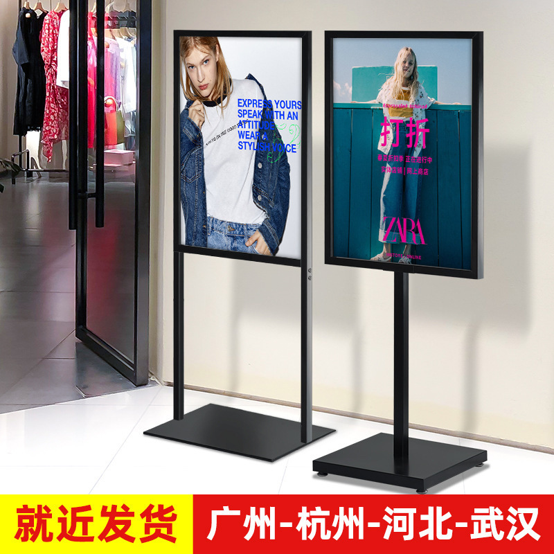 Apple Vertical Display Stand, Supermarket Welcome Sign, Double-Sided Sign, Pull-Out Advertising Poster Stand, Water Sign
