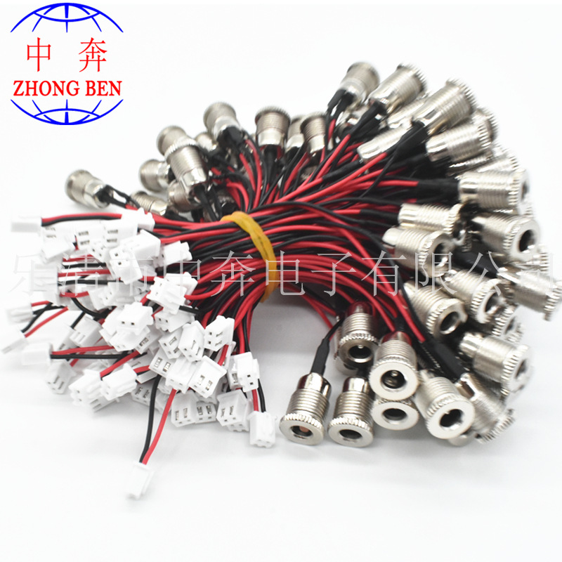 开孔12 自复位 金属按钮开关+XH2.54-2P线材 金属开关+XH2.54端子