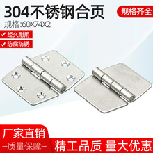 ���P�304�o�׎������ͺ��Ӻ��60*74*2�Ӻ񹤘I��퓴������I�q�