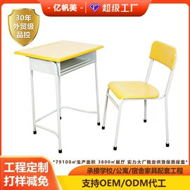 学校课桌椅;铁艺/钢木床;其他家具