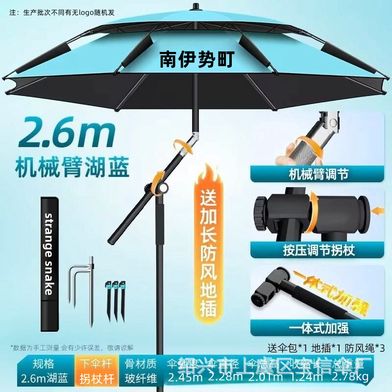 Upgraded pressing crutch plus robotic arm 9-layer reinforced vinyl 2.6 lake blue