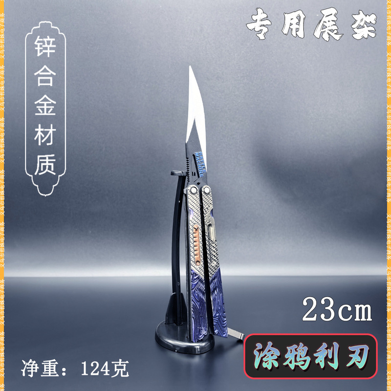 金属工芸品近接武器練習ナイフ 23 センチメートル落書き刃ナイフ武器モデル刃なし装飾品|undefined