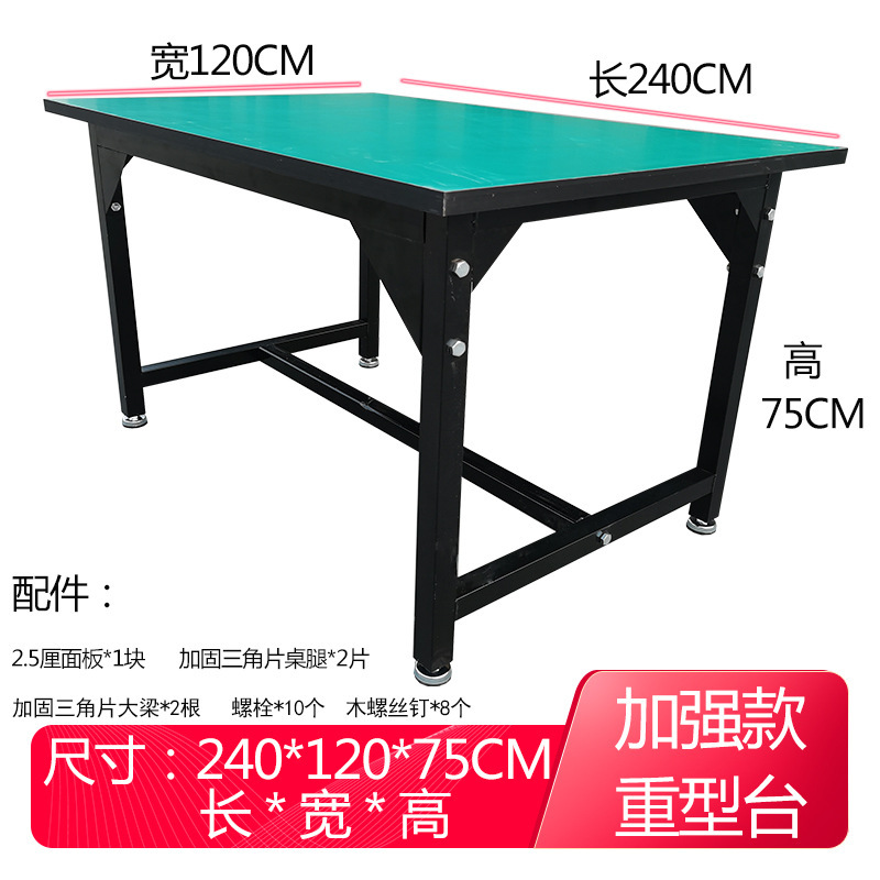 강화된 헤비듀티 240*120*75 두꺼워짐