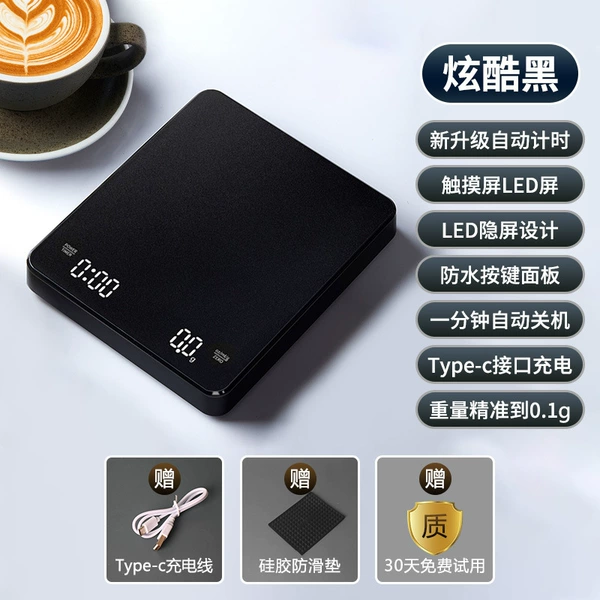 New professional automatic timing scale black