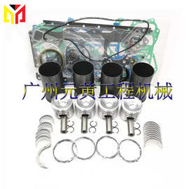4D95 适用于小松PC60-8 PC138US-8挖掘机发动机大改造重建套件