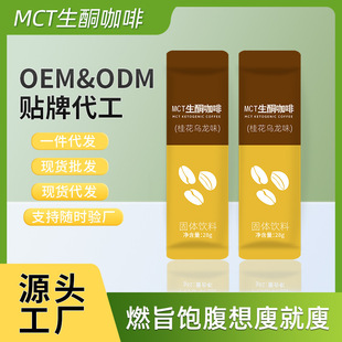 MTC��ͪ�������ܿ���0֬����ͷ۹�������ͪ�̲���w��϶���