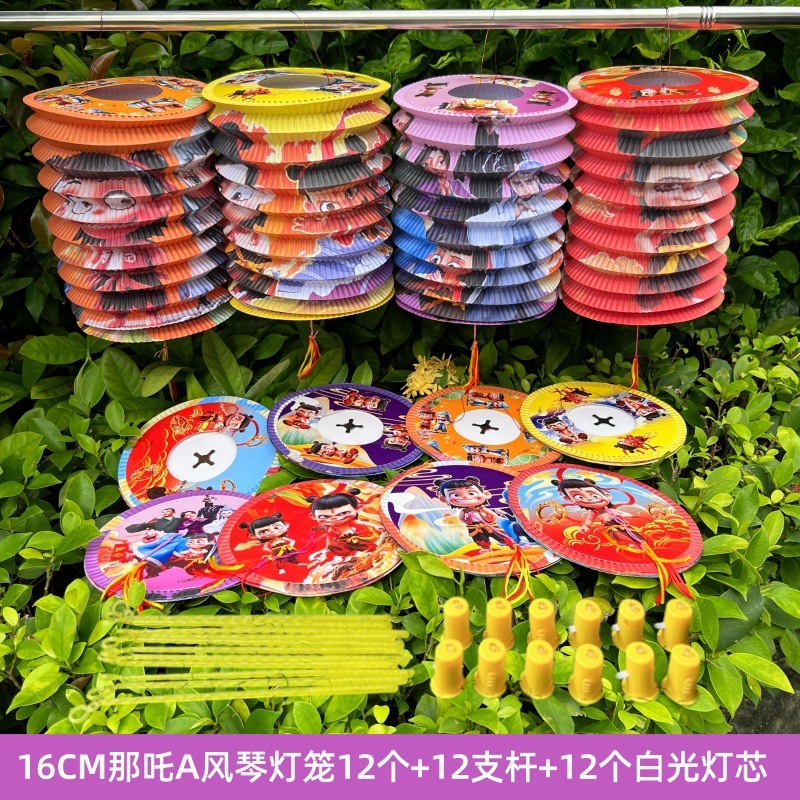 中秋節の新しいスタイルの花が咲き、富が訪れる、ピアノランタン、折りたたみ式の伝統的な古代スタイルのランタン、子供用ポータブルLEDランプ|undefined