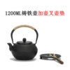 1200ML Xiaoding＋Pot fork and pot mat