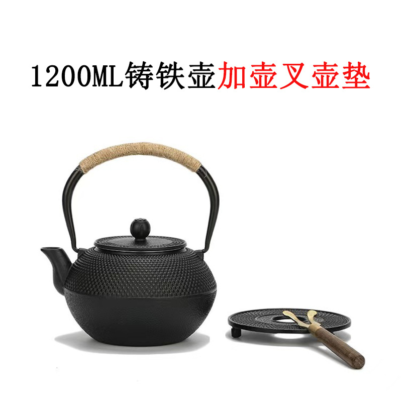 1200ML Xiaoding + 냄비 포크 및 냄비 매트