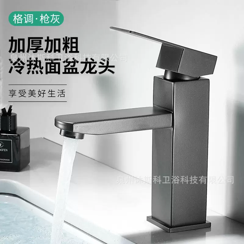 不锈钢面盆龙头四方单孔台盆龙头跨境外贸爆款工程批发冷热水龙头