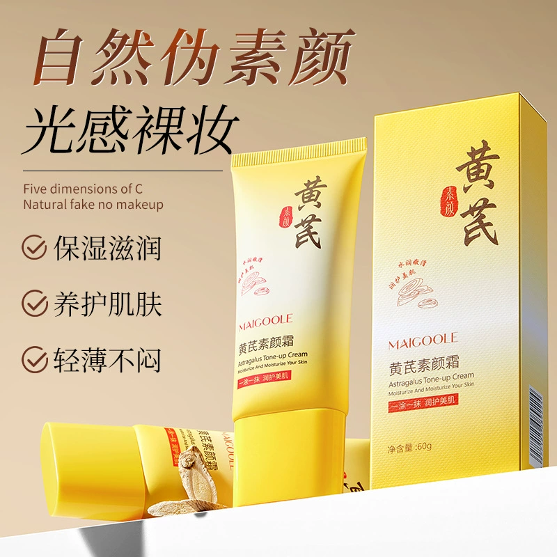 Крем для макияжа с астрагалом, ниацинамид, увлажняющий, осветляющий, консилер, увлажняющий, соответствующий, легкий и питательный перед макияжем, изолирующий крем для ленивого лица