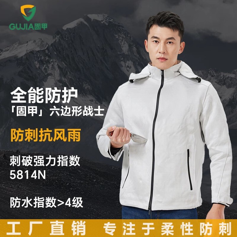 Anti-Cut and Anti-Stab Protective Jacket, Outdoor Body Protection Clothing, Wear-Resistant and Tear-Resistant Clothing Anti-Cut and Anti-Stab Protective Jacket, Outdoor Body Protection Clothing, Wear-Resistant and Tear-Resistant Clothing