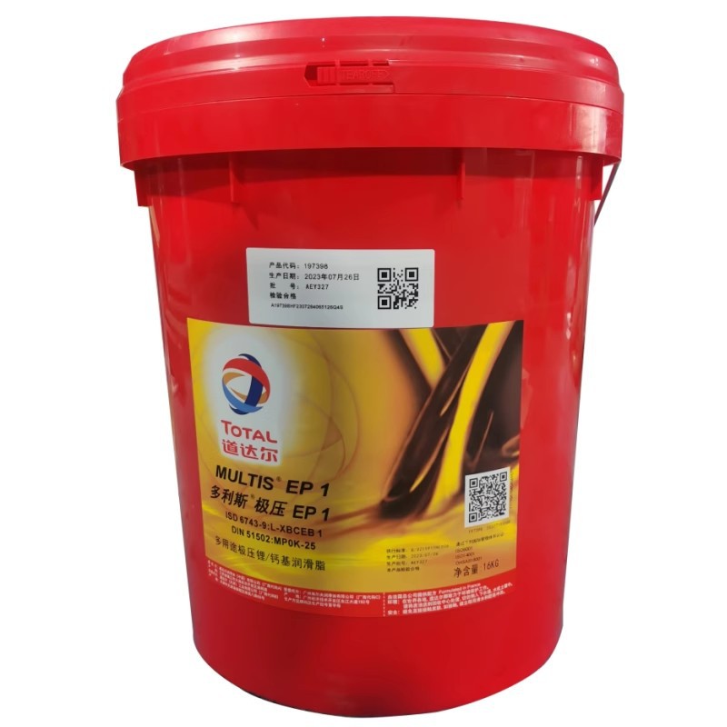 道达尔多利斯 TOTAL MULTIS EP00 EP0 EP1 EP2 EP3极压锂基润滑脂