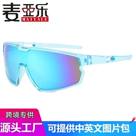 太阳镜;骑行眼镜;框架眼镜