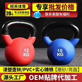 负重装备;哑铃;其他健身器材