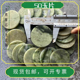 绿色白色嫁接睫毛美睫玉石片 水漂石手工手绘diy绘画石彩绘石头