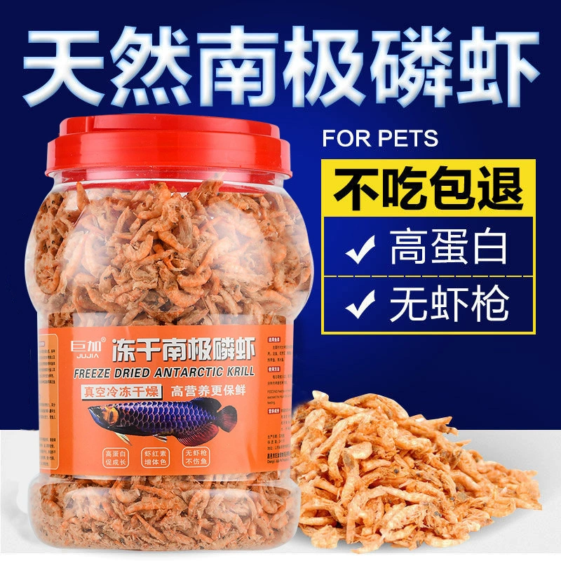 Антарктический Криль Дракон корм для рыб кровь попугай корм для рыб Серебряный Дракон Арабские богатые Тропические рыбы корм для рыб сушеные креветки корм для рыб